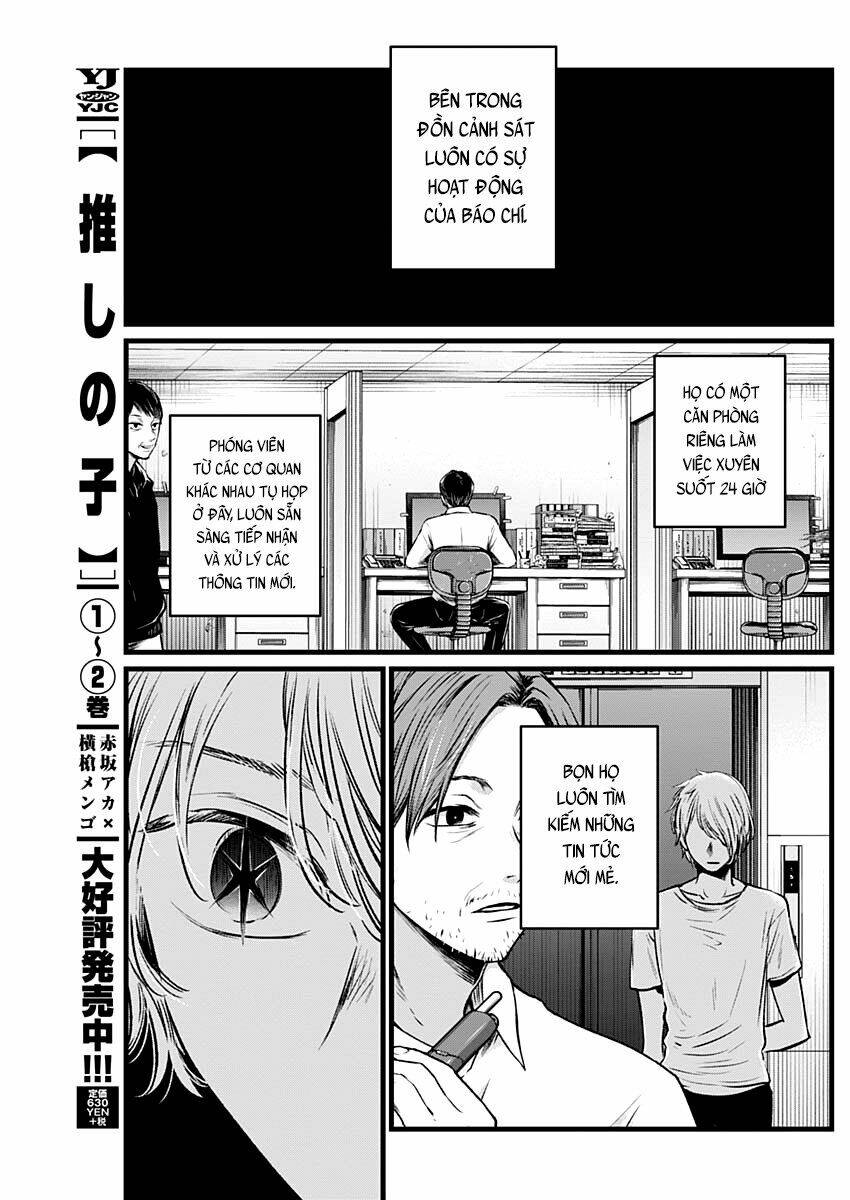 oshi no ko chapter 26: bão tố - Trang 2