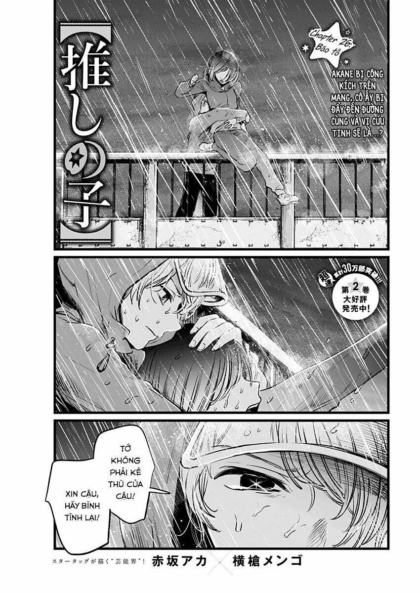 oshi no ko chapter 26: bão tố - Trang 2