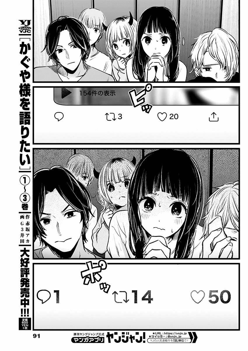 oshi no ko chapter 27: tiếng vang - Next chapter 28: nhập vai