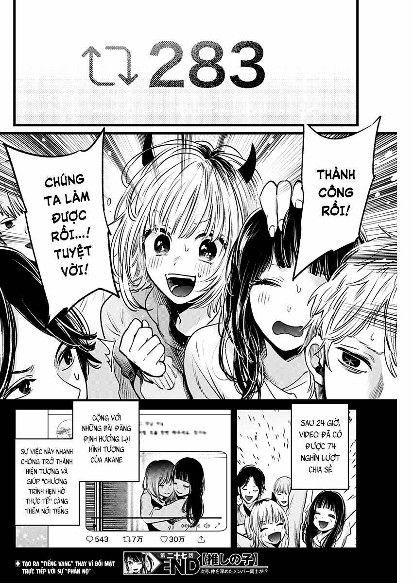 oshi no ko chapter 27: tiếng vang - Next chapter 28: nhập vai