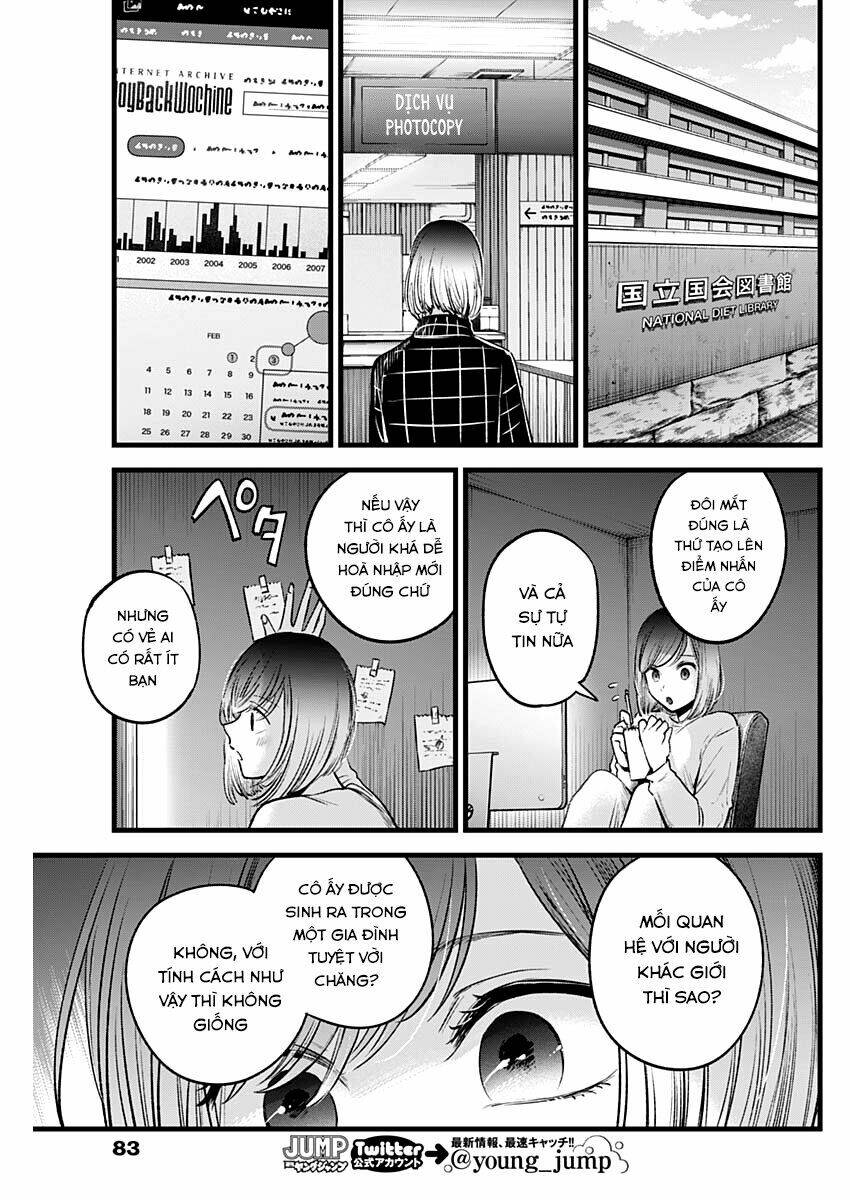 oshi no ko chapter 28: nhập vai - Trang 2