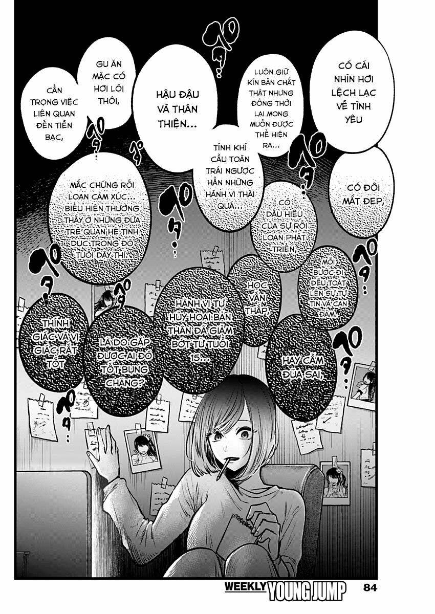 oshi no ko chapter 28: nhập vai - Trang 2