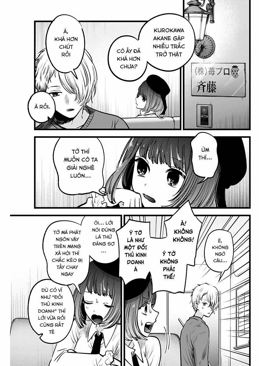 oshi no ko chapter 28: nhập vai - Trang 2