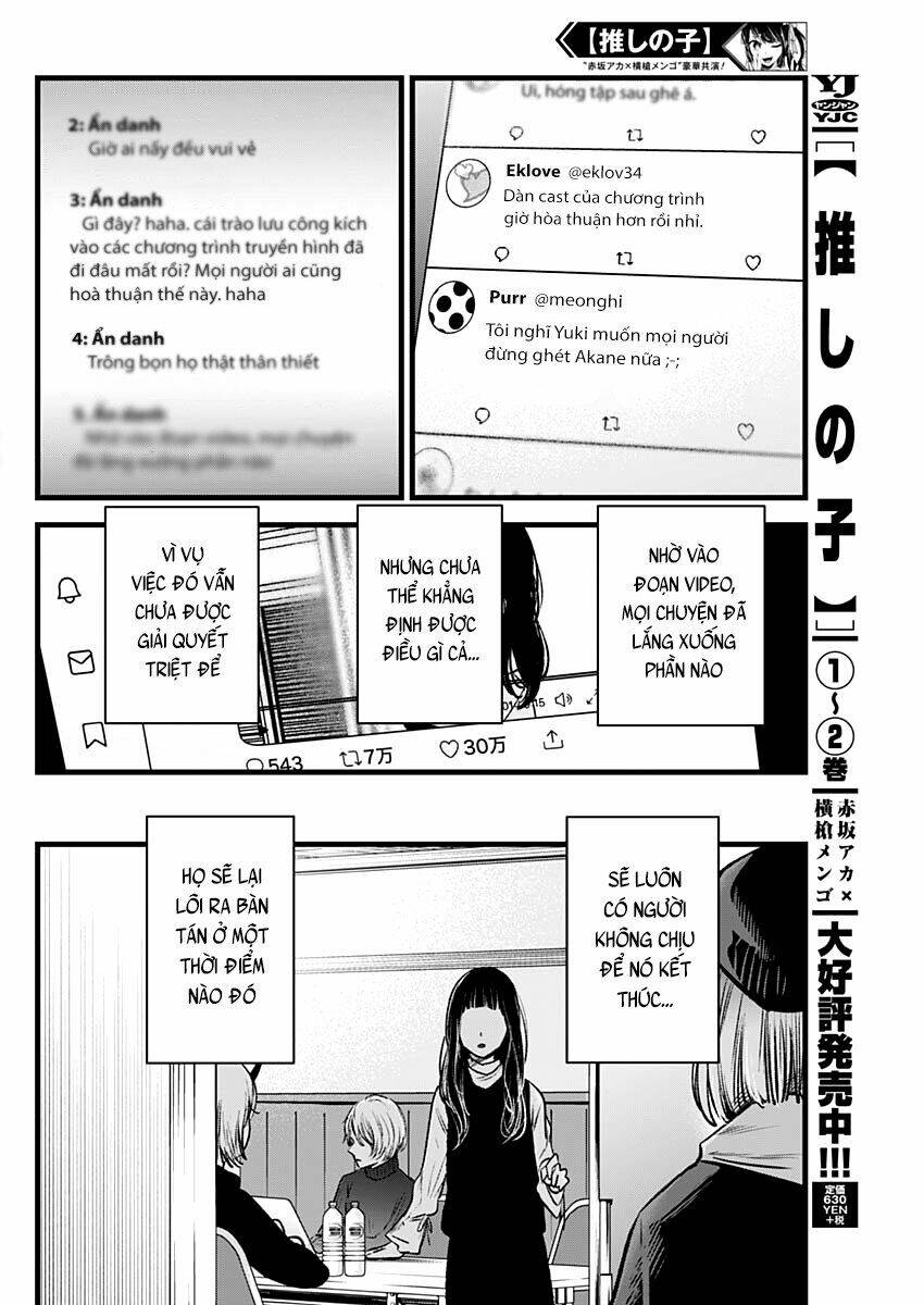 oshi no ko chapter 28: nhập vai - Trang 2