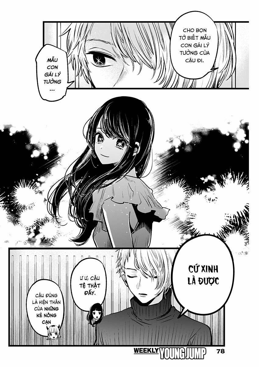 oshi no ko chapter 28: nhập vai - Trang 2