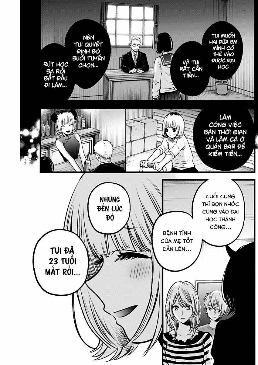 oshi no ko chapter 32: tuổi hợp pháp - Trang 2