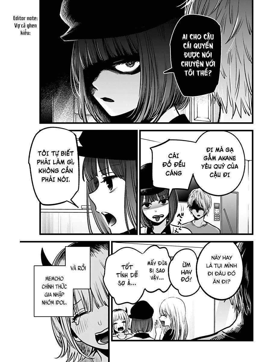 oshi no ko chapter 32: tuổi hợp pháp - Trang 2