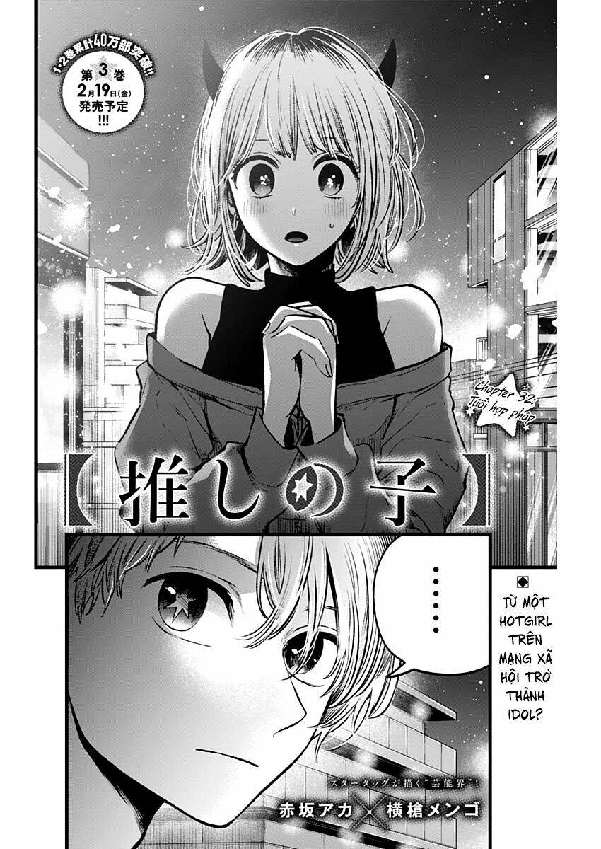 oshi no ko chapter 32: tuổi hợp pháp - Trang 2