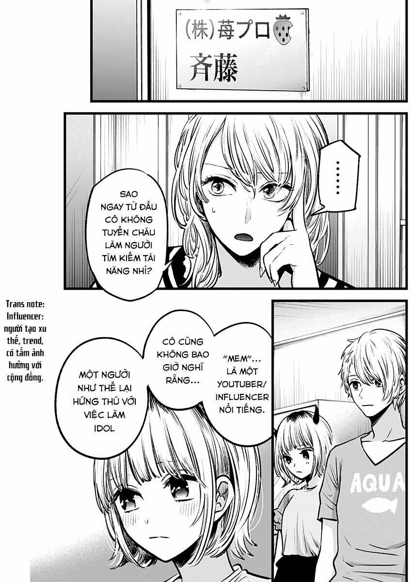 oshi no ko chapter 32: tuổi hợp pháp - Trang 2