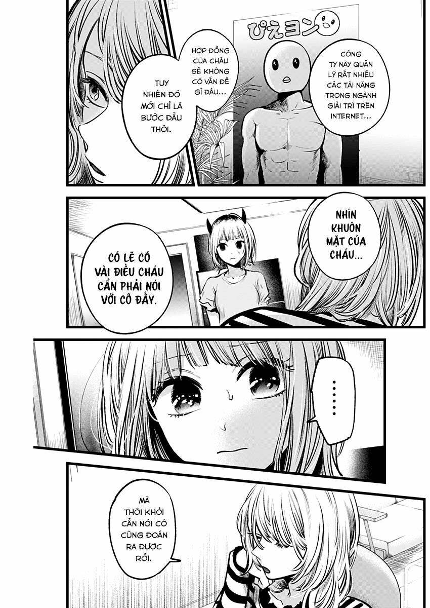 oshi no ko chapter 32: tuổi hợp pháp - Trang 2