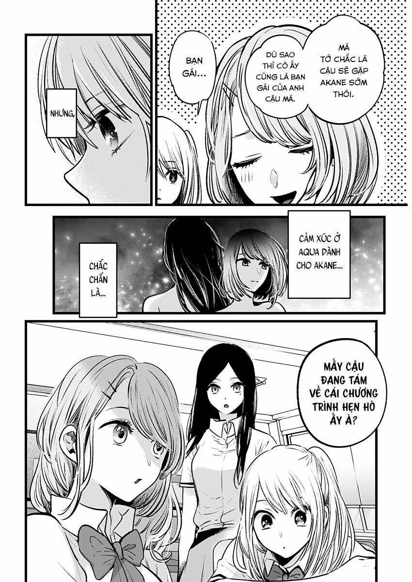 oshi no ko chapter 33: Động lực - Next chapter 34: trung tâm