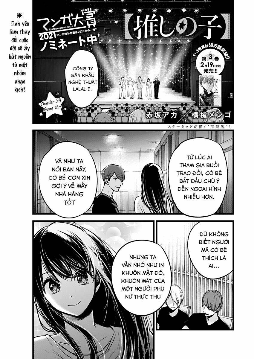 oshi no ko chapter 34: trung tâm - Trang 2