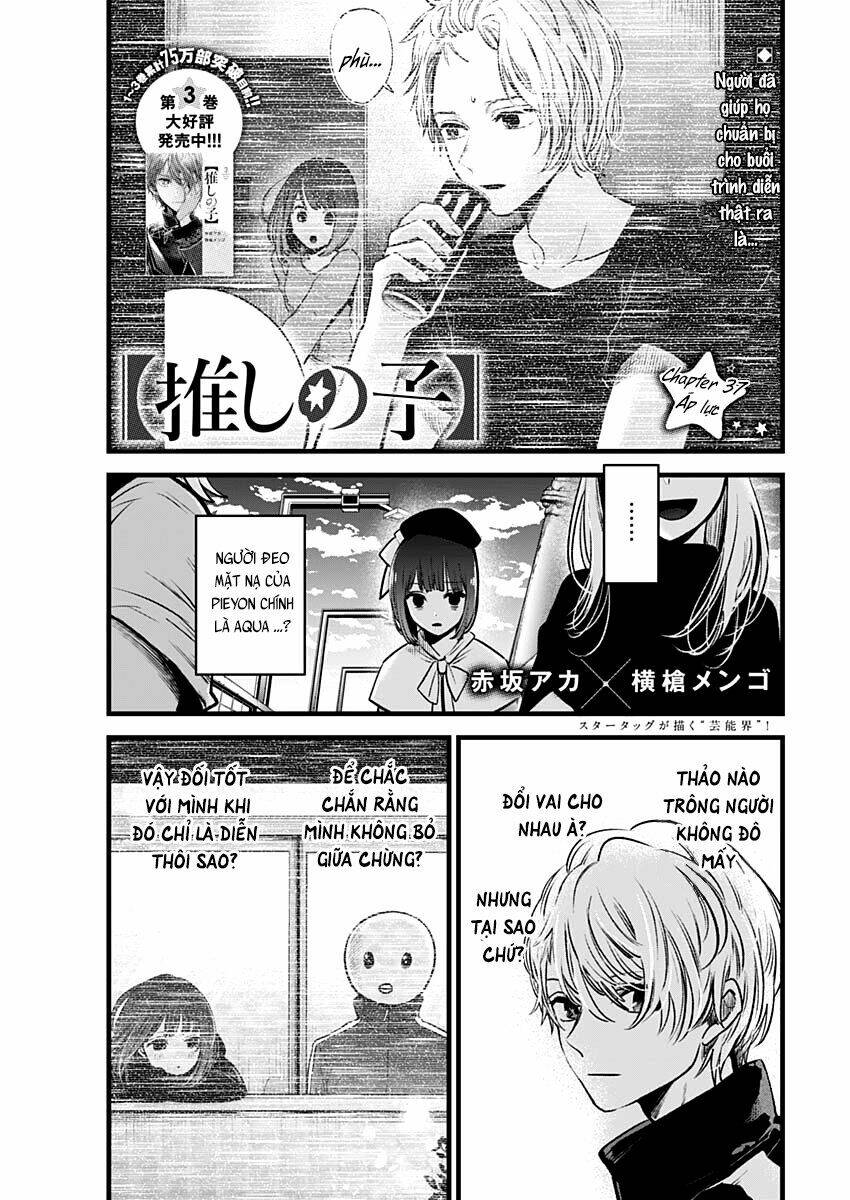 oshi no ko chapter 37: Áp lực - Next chapter 37.5: phụ chương vol 3