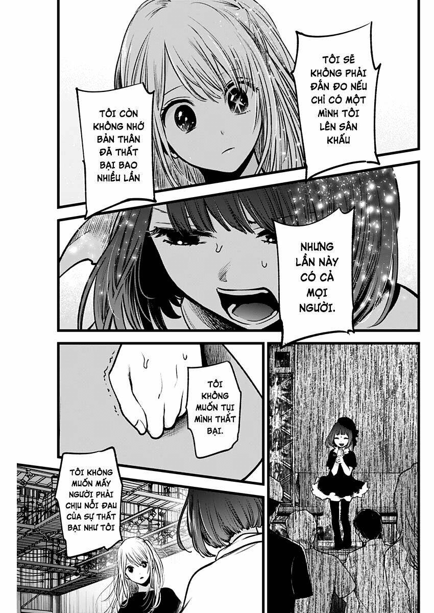 oshi no ko chapter 37: Áp lực - Next chapter 37.5: phụ chương vol 3