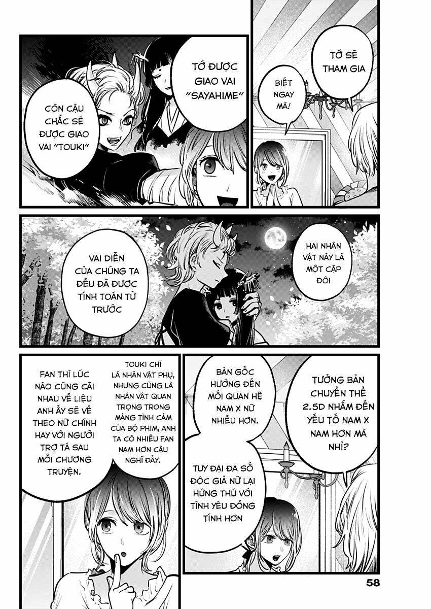 oshi no ko chapter 40: cạnh tranh - Trang 2