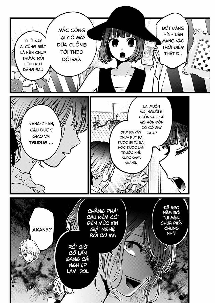 oshi no ko chapter 40: cạnh tranh - Trang 2