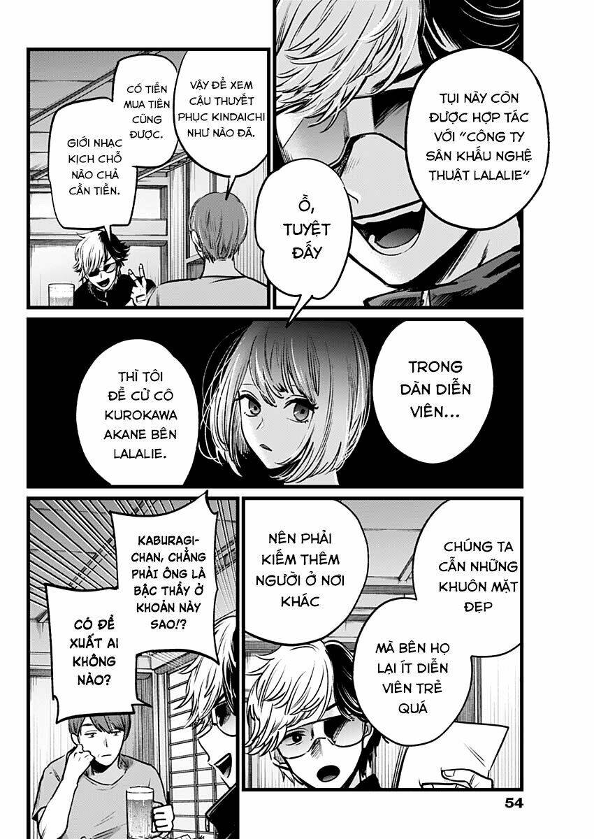 oshi no ko chapter 40: cạnh tranh - Trang 2