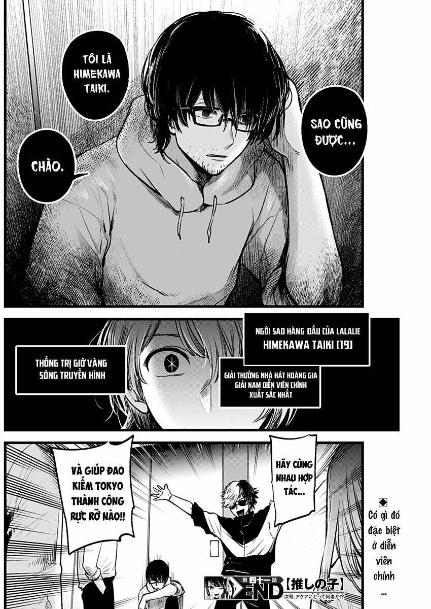 oshi no ko chapter 41: gặp mặt dàn diễn viên - Trang 2