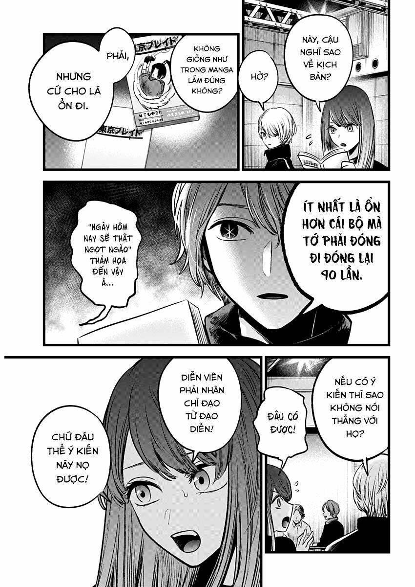 oshi no ko chapter 44: khách quý - Trang 2