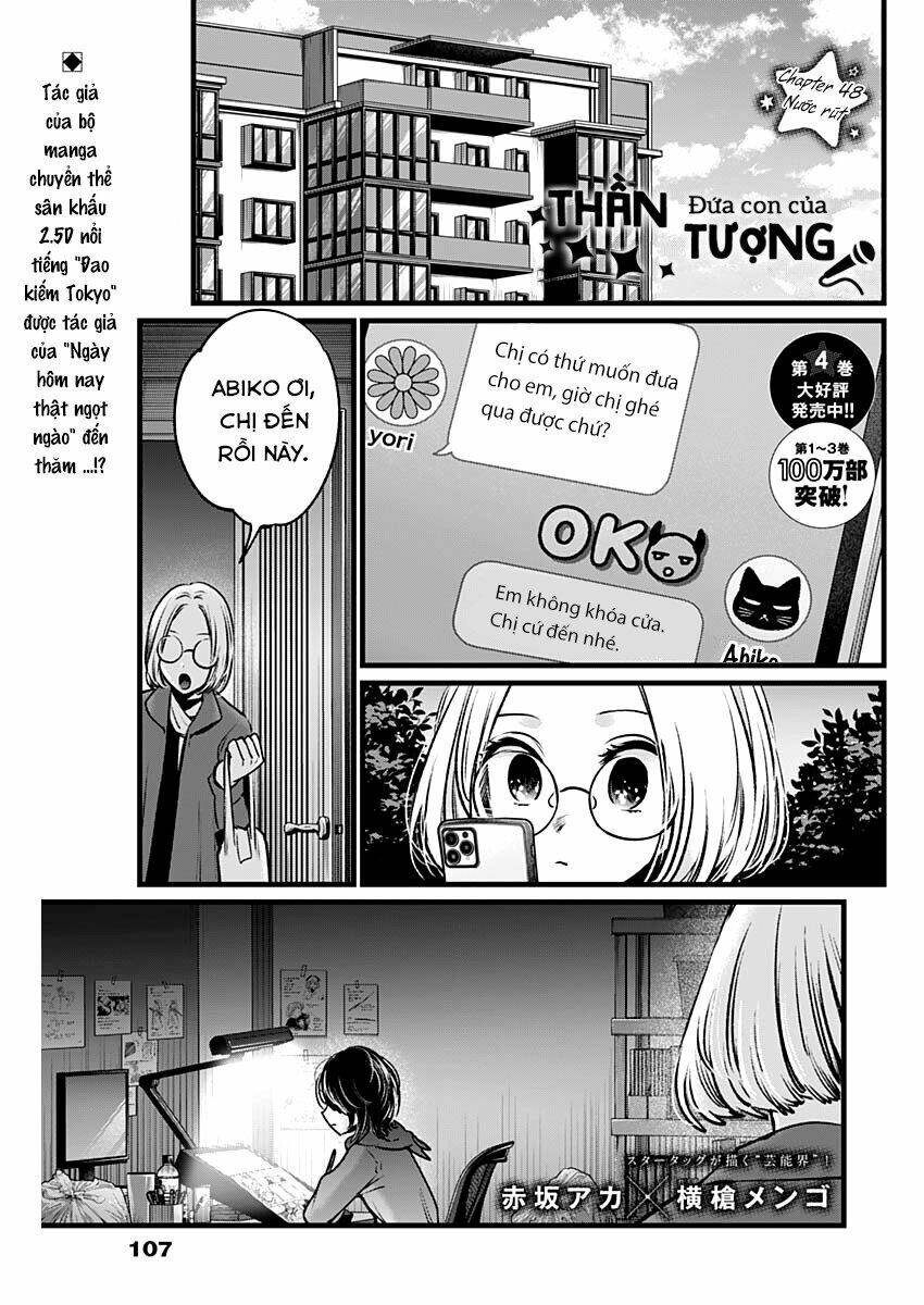 oshi no ko chapter 48: nước rút - Next chapter 49: viết lại