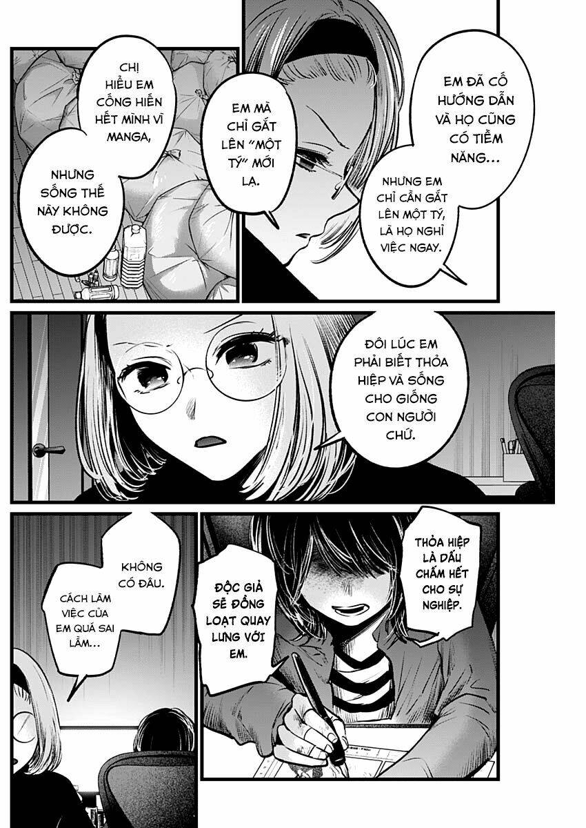 oshi no ko chapter 48: nước rút - Next chapter 49: viết lại