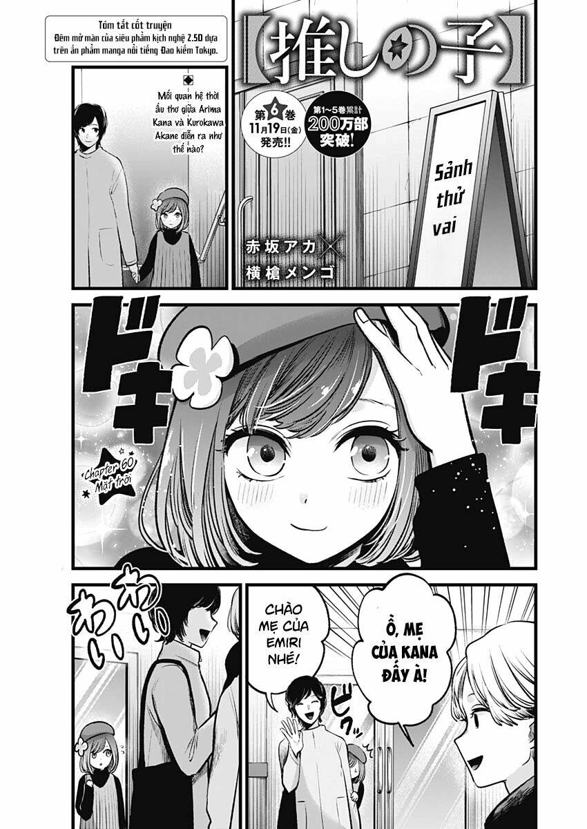 oshi no ko chapter 60: mặt trời - Next chapter 61: linh động