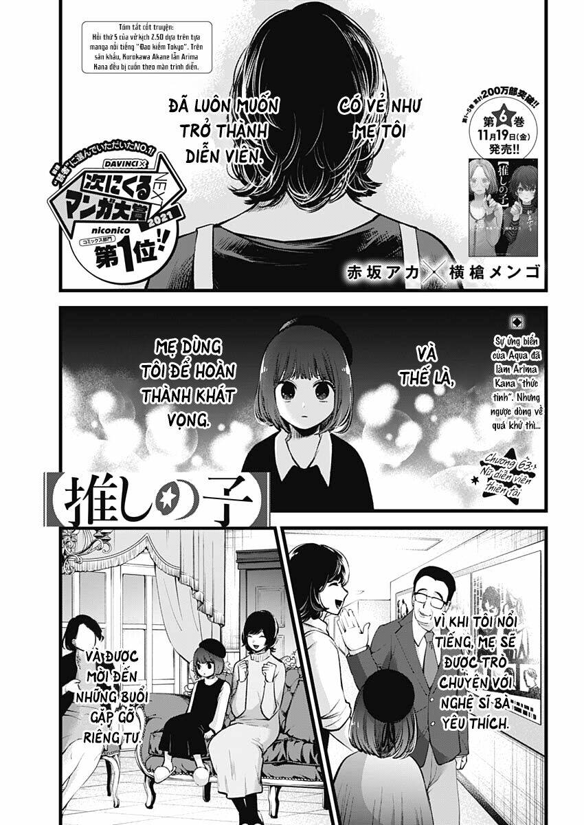 oshi no ko chapter 63: nữ diễn viên thiên tài - Trang 2