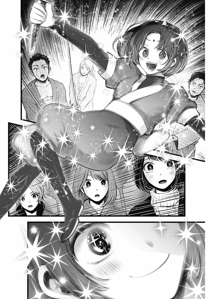 oshi no ko chapter 63: nữ diễn viên thiên tài - Trang 2