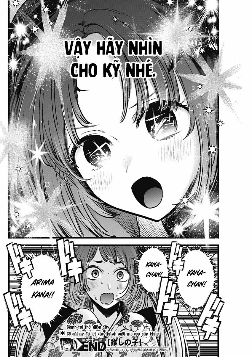 oshi no ko chapter 63: nữ diễn viên thiên tài - Trang 2