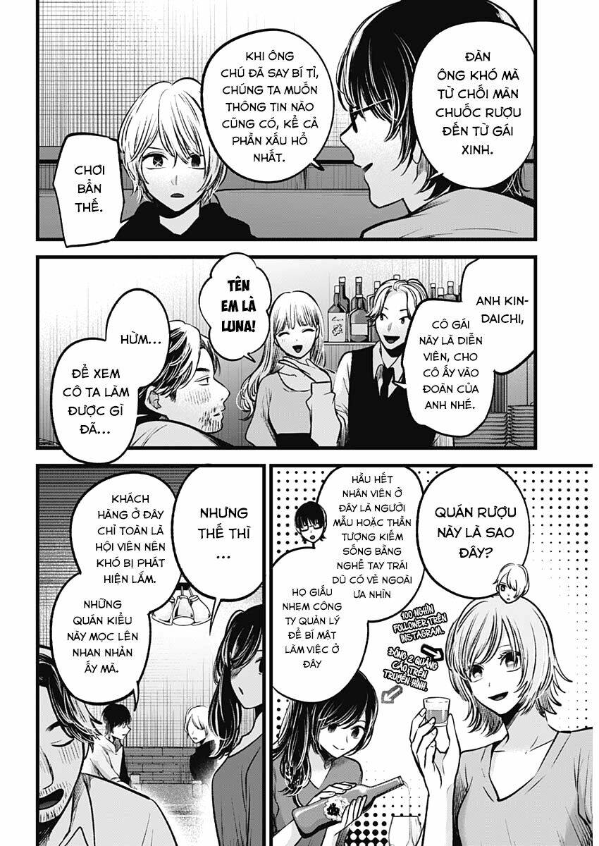 oshi no ko chapter 67: liên hoan - Next chapter 68: hé lộ