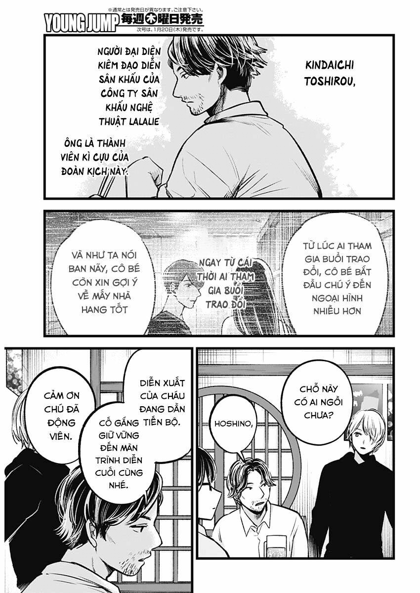 oshi no ko chapter 67: liên hoan - Next chapter 68: hé lộ