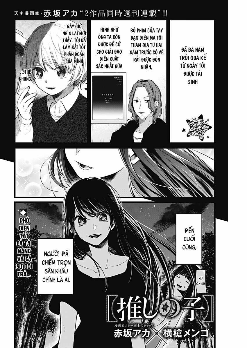 oshi no ko chapter 7: sự thất bại bắt rễ từ nỗi sợ thất bại - Next chapter 8: quá khứ của hoshino ai