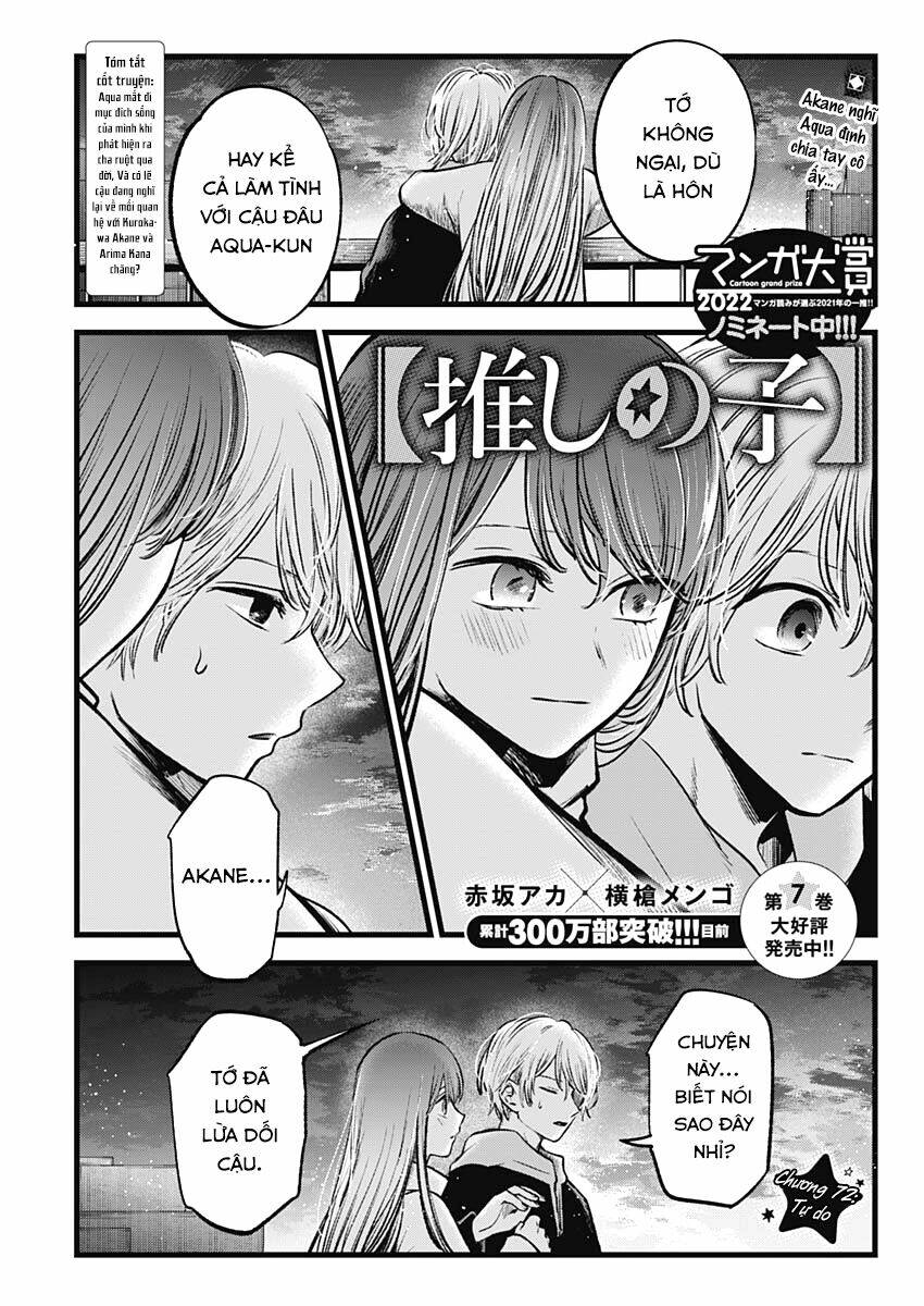 oshi no ko chapter 72: tự do - Trang 2