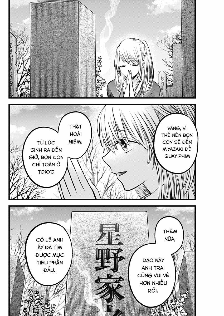 oshi no ko chapter 72: tự do - Trang 2