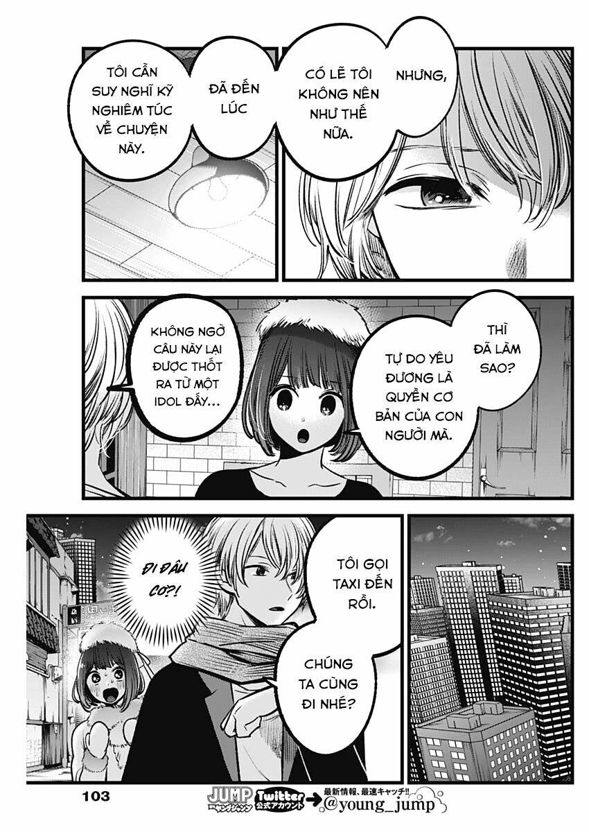 oshi no ko chapter 73: thông minh - Next chapter 74: takachiho