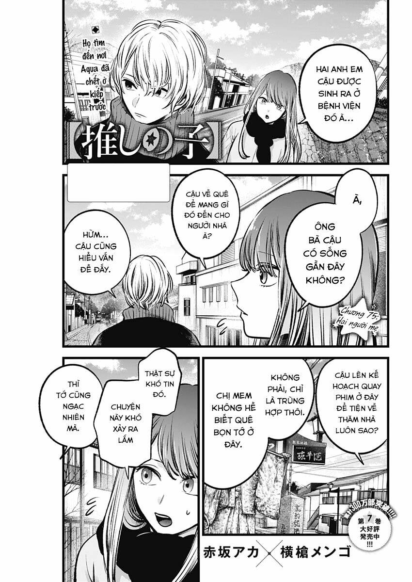 oshi no ko chapter 75: hai người mẹ - Trang 2