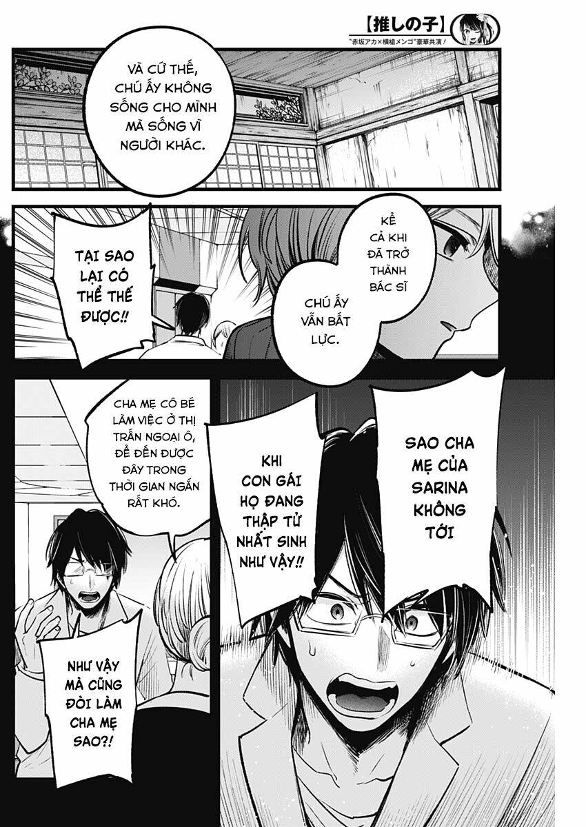 oshi no ko chapter 75: hai người mẹ - Trang 2