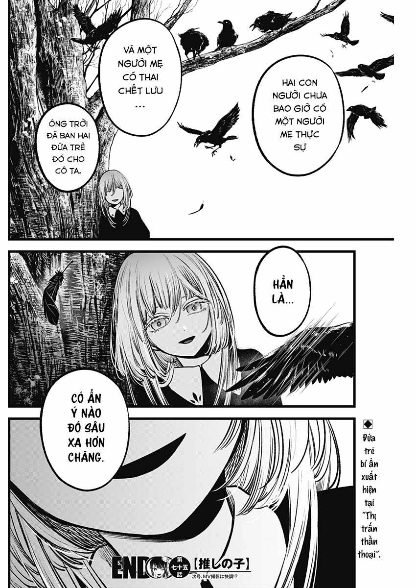 oshi no ko chapter 75: hai người mẹ - Trang 2