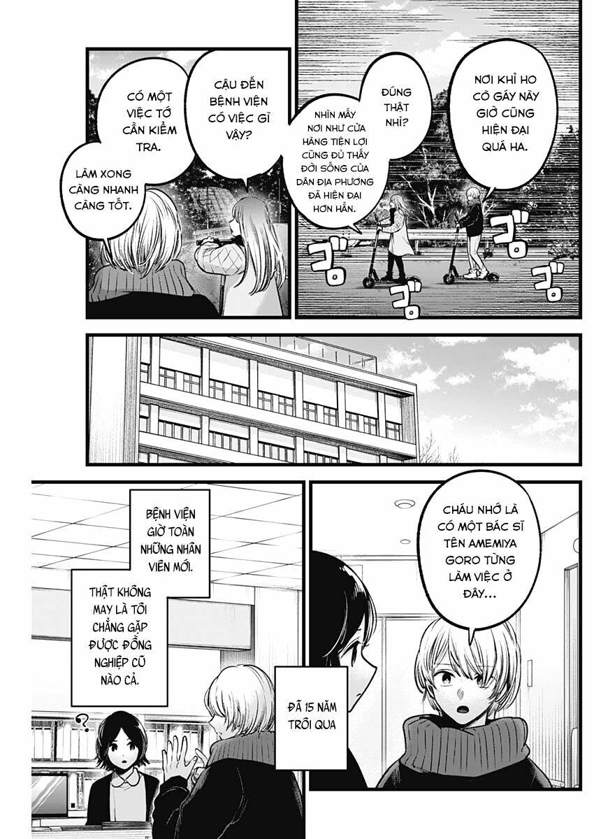 oshi no ko chapter 75: hai người mẹ - Trang 2