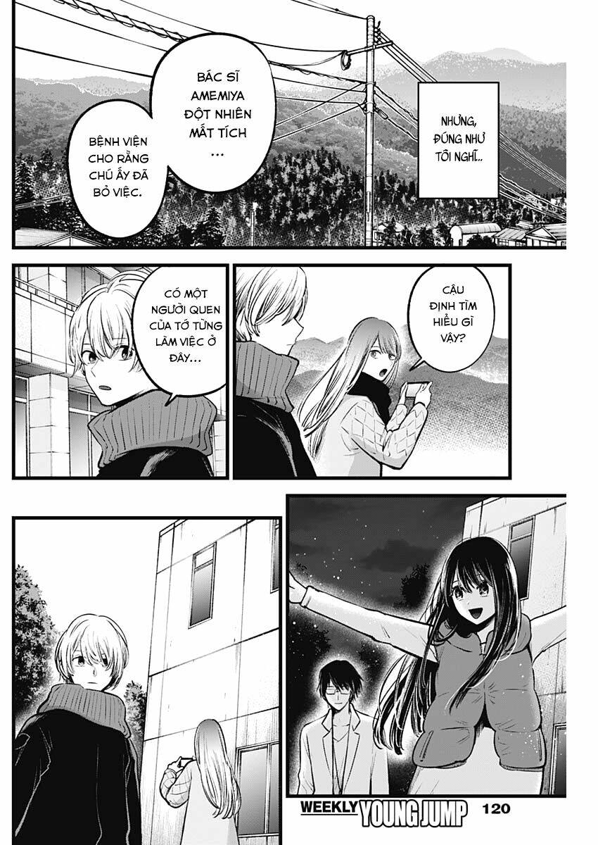 oshi no ko chapter 75: hai người mẹ - Trang 2