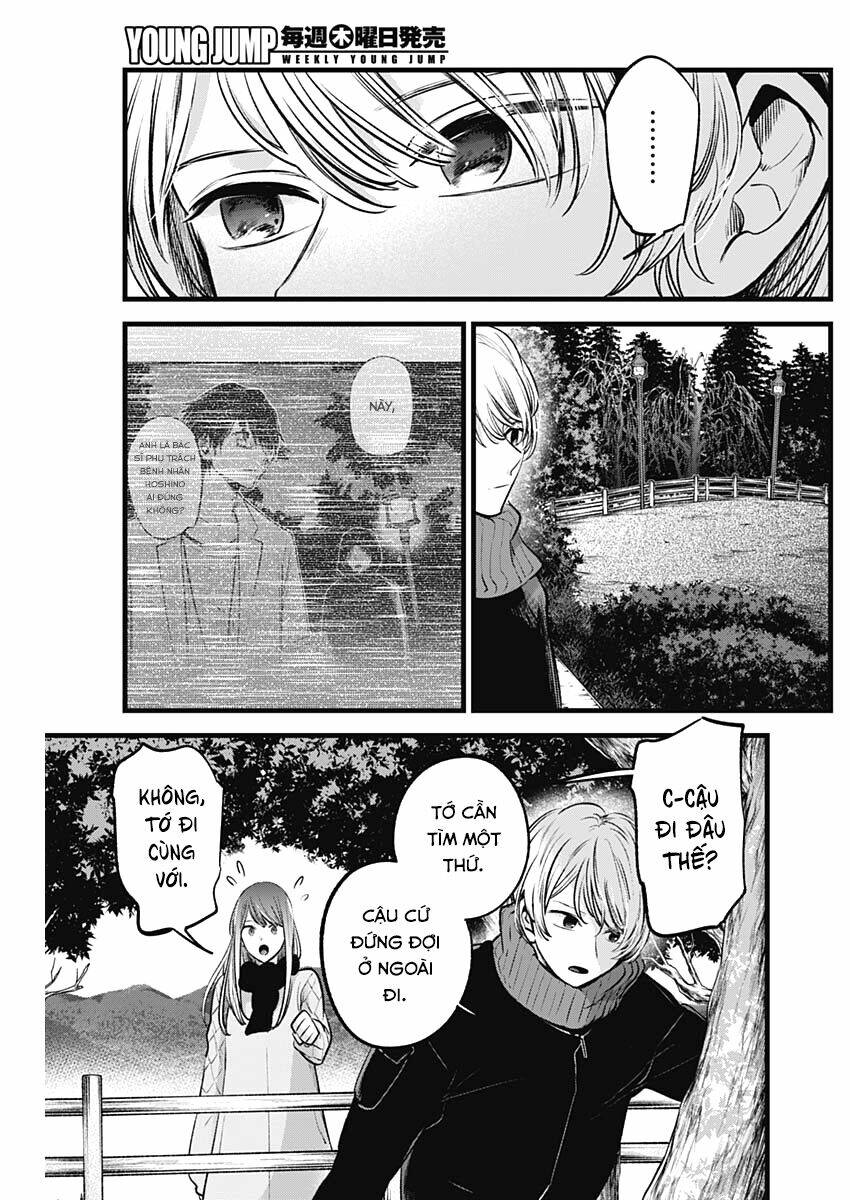 oshi no ko chapter 75: hai người mẹ - Trang 2