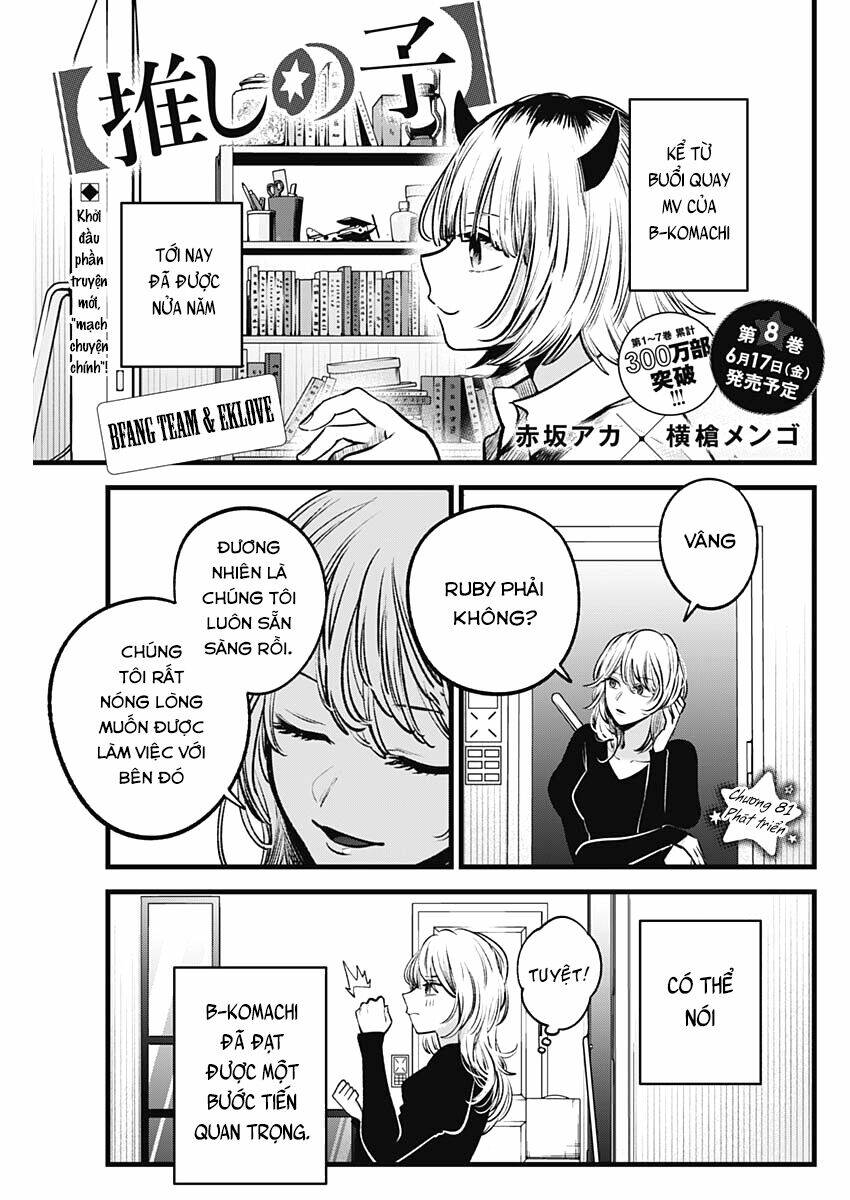 oshi no ko chapter 81: phát triển - Trang 2