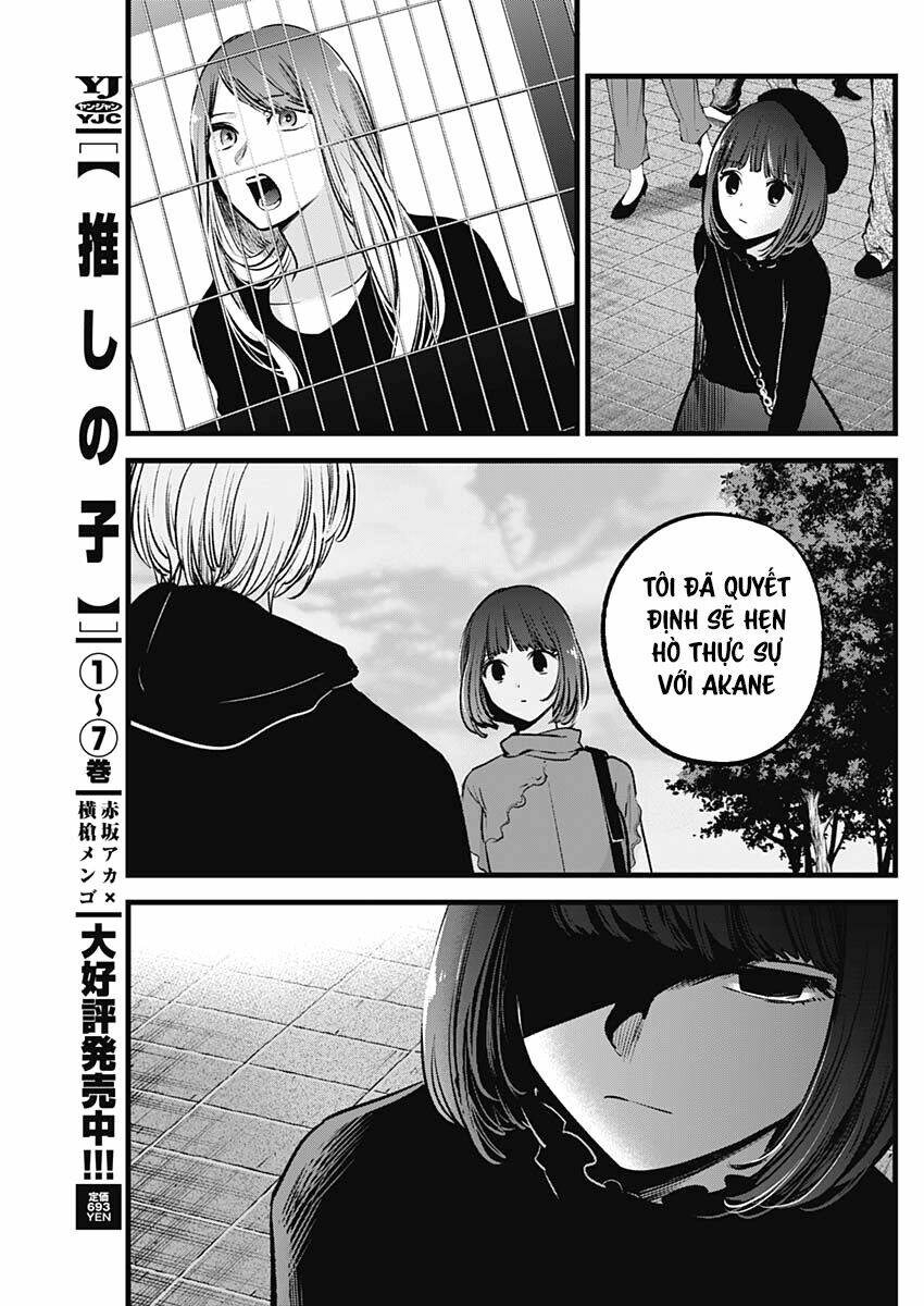 oshi no ko chapter 81: phát triển - Trang 2