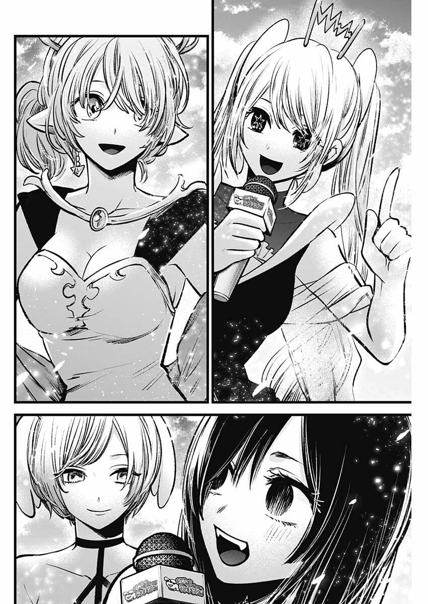 oshi no ko chapter 89: cosplay - Trang 2