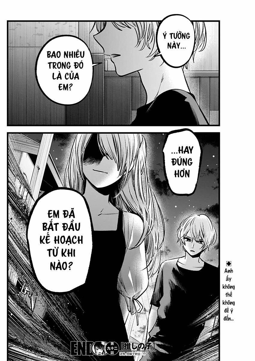 oshi no ko chapter 92: nghi thức rửa tội - Next chapter 93