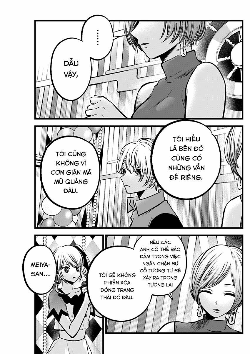 oshi no ko chapter 92: nghi thức rửa tội - Next chapter 93