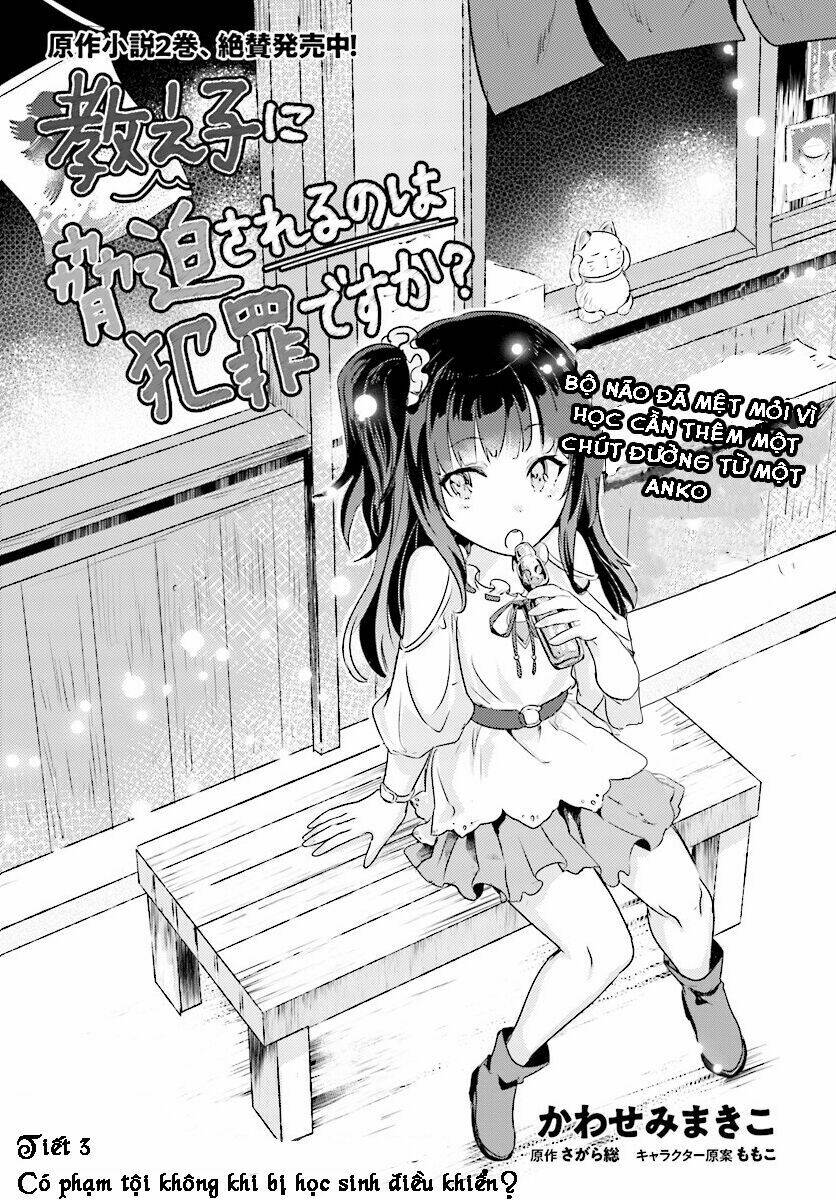 oshiego ni kyouhaku sareru no wa hanzai desu ka? chapter 3 - Trang 2