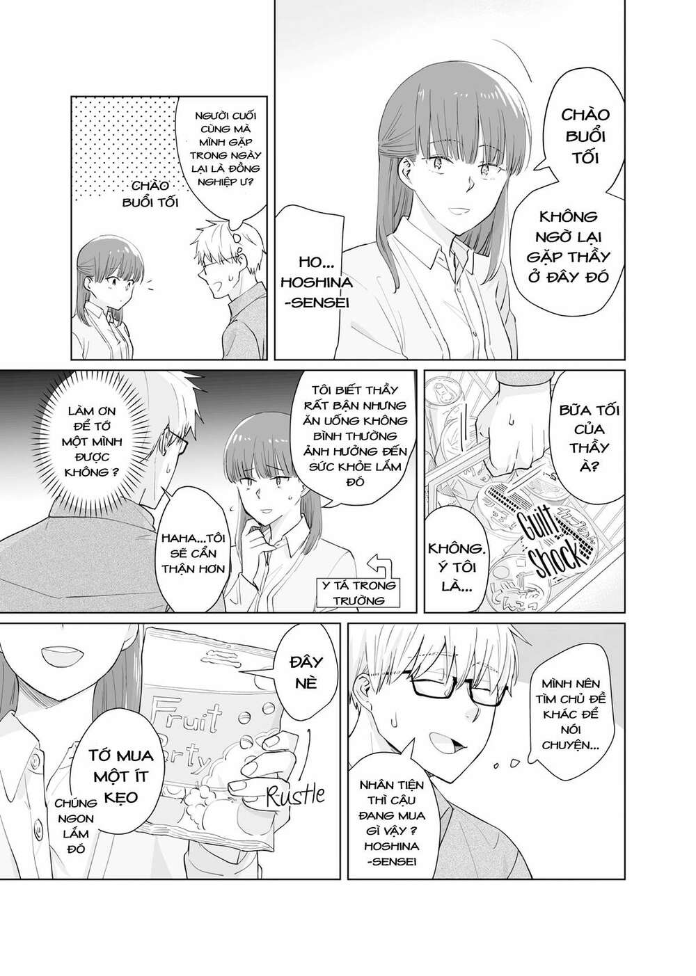 oshieko kara nigerarenai chapter 1 - Trang 2