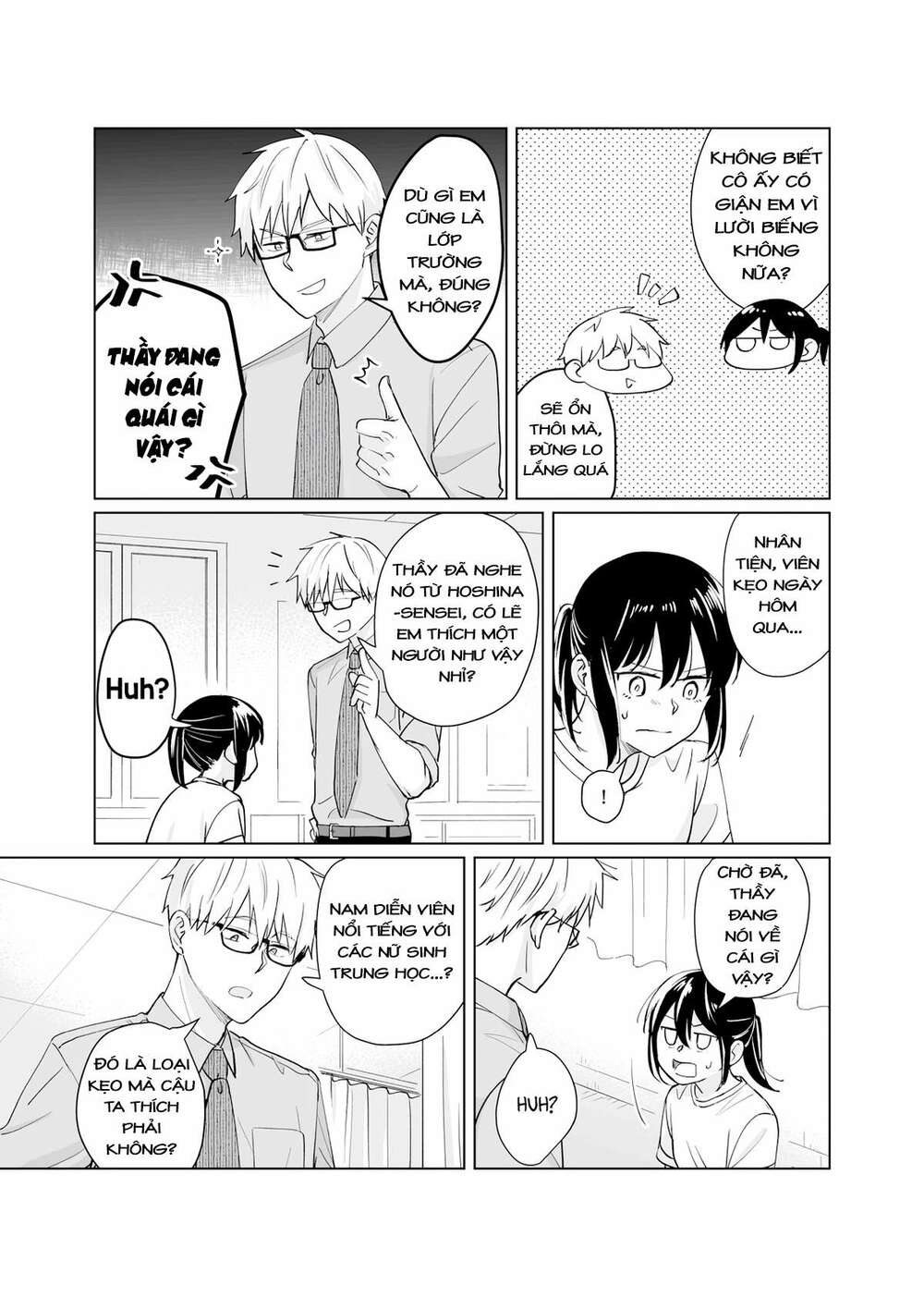 oshieko kara nigerarenai chapter 1 - Trang 2