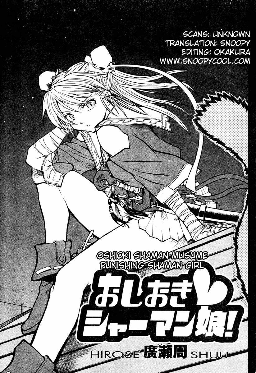 Oshioki Shaman Musume Chapter 1 - Next 